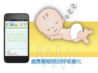 Smart Baby Safety and Health Tracking Management System