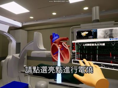 VR atrial fibrillation electric fever treatment auxiliary medical and disease co-decision system, VR children's flexible bronchoscopy auxiliary health education system