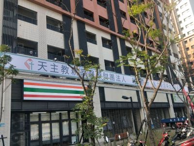 耕莘診所